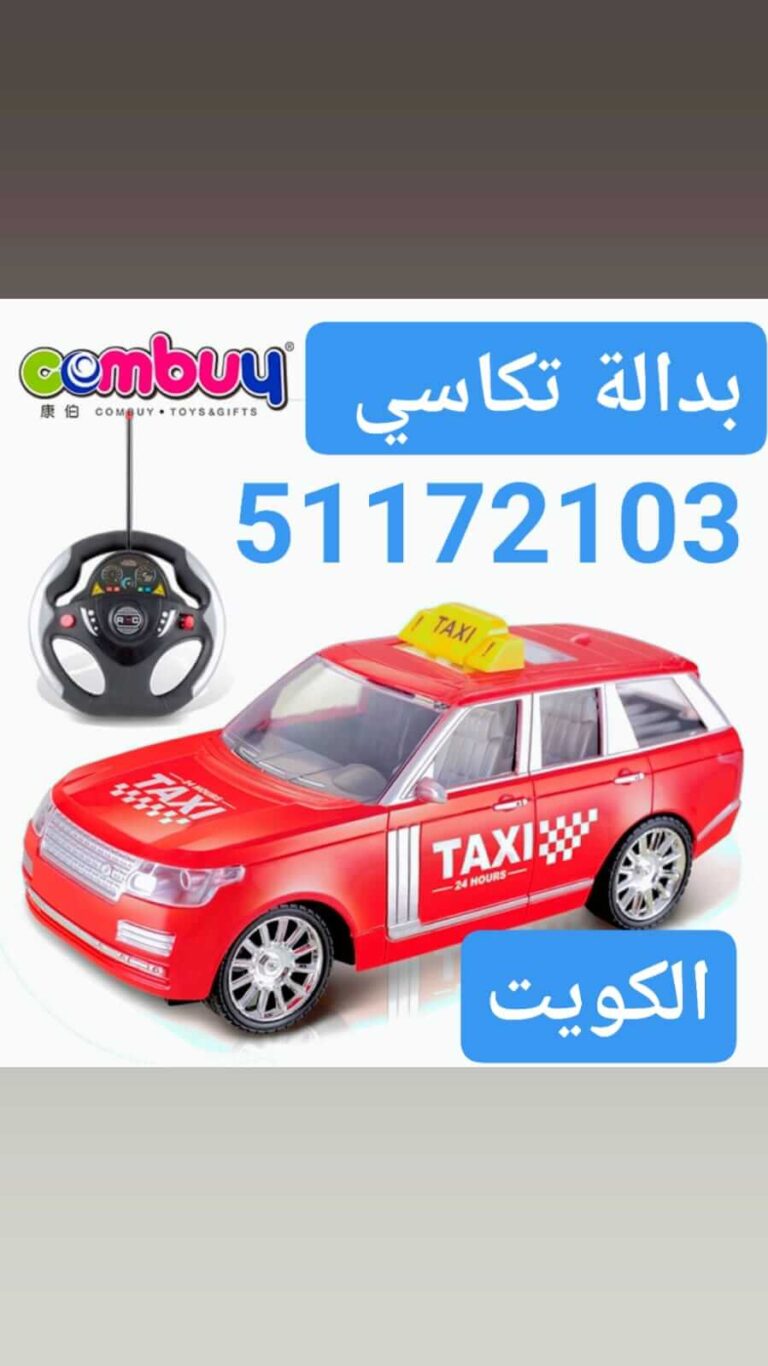 بدالة توصيل