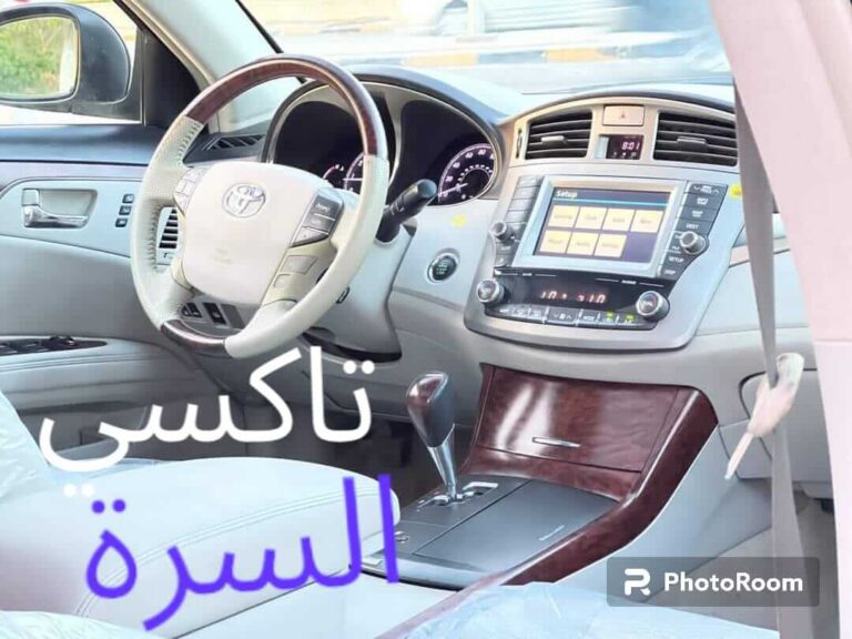 تاكسي السرة ويب