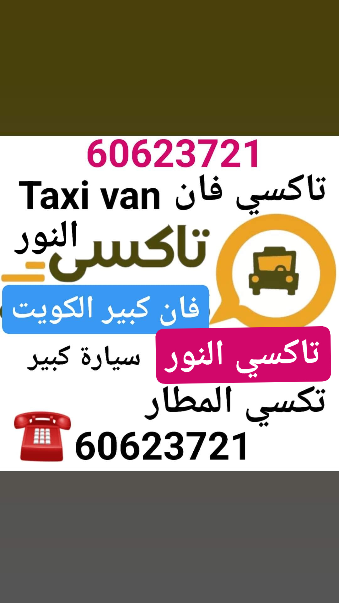 Taxi van | 60623721