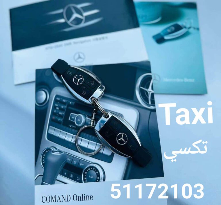 تاكسي للمطار 24ساعة