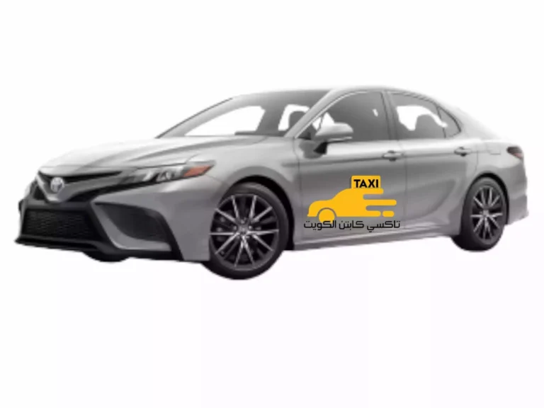 تاكسي الخليج العربي